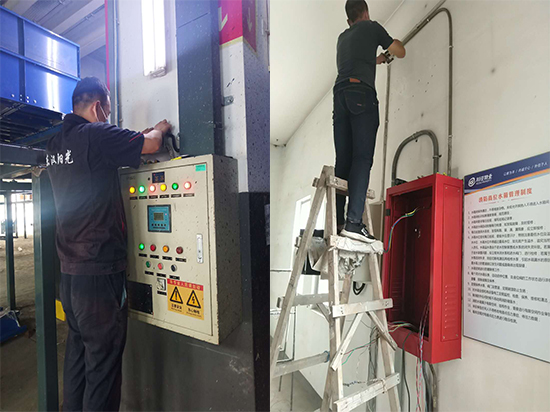 1669024950123202.jpg 消防維保111.jpg